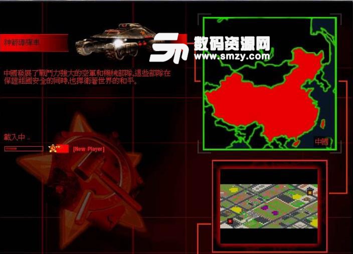 红色警戒2中国崛起地图