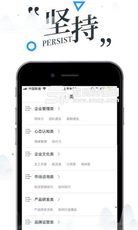 领路云学院APP安卓版(行业学习) v1.1 手机版