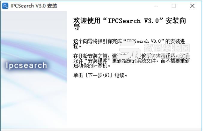 科达IPCSearch工程配置工具官方版下载
