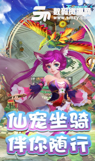 天涯群侠果盘版(Q萌武侠手游) v1.0.5 手机版