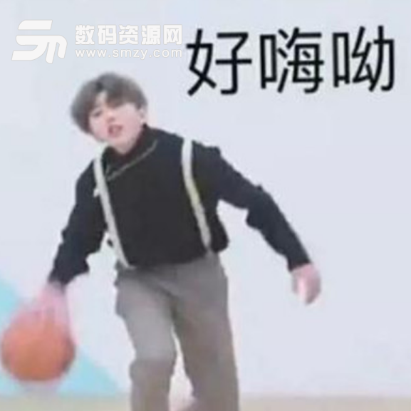 蔡徐坤打篮球表情包