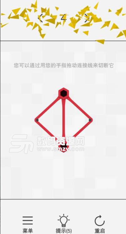 Hexio手游安卓版(蜂巢连线) v2.5 手机版