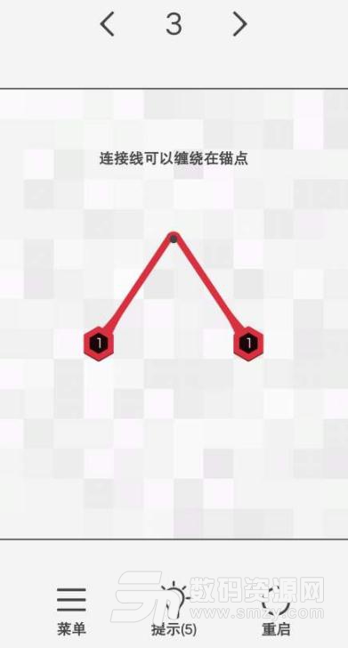 Hexio手游安卓版(蜂巢连线) v2.5 手机版