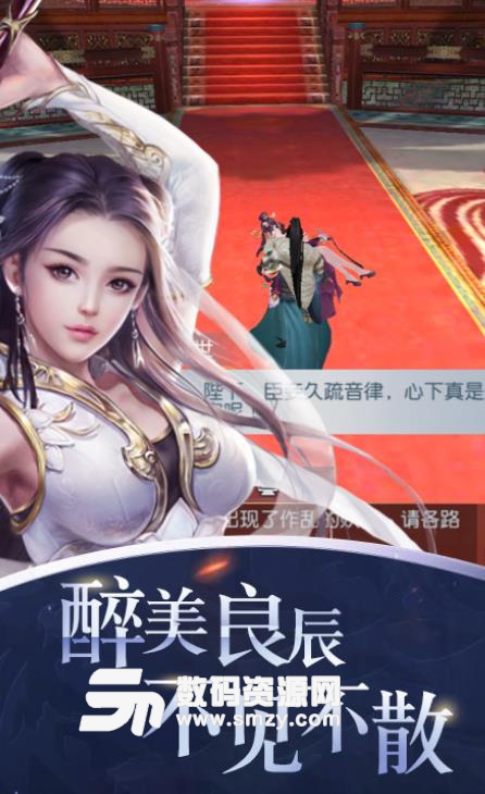 完美修真安卓版(上线即送超级VIP) v1.4 手机免费版