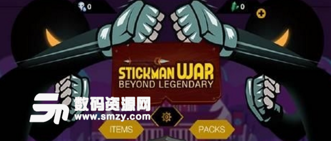 火柴人战争超越传奇手游安卓版(Stick War Beyond Legendary) v1.1 最新版