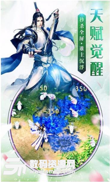 神农绝手游安卓版(仙侠战斗RPG) v3.6.0 手机版
