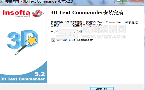 3D Text Commander中文版截图