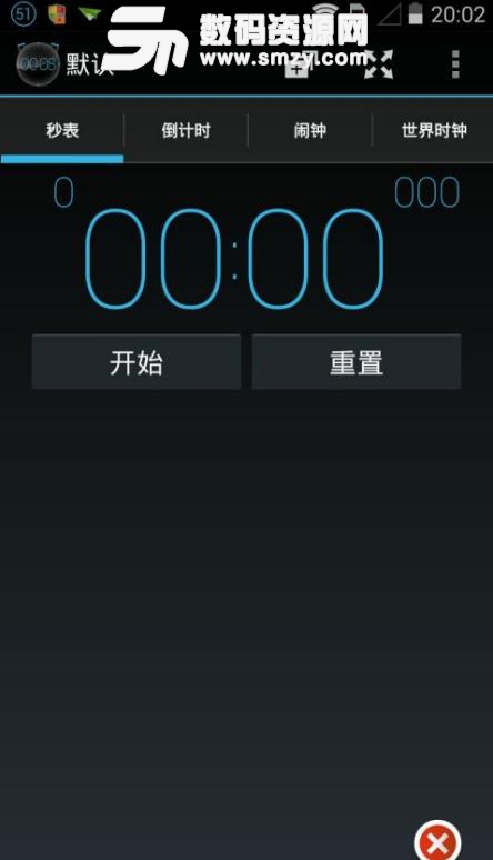 精准计时器app(手机计时器) v3.5 安卓最新版