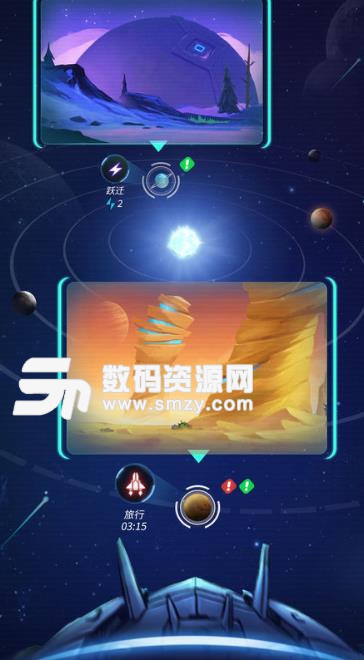 跨越星弧使徒套金配方