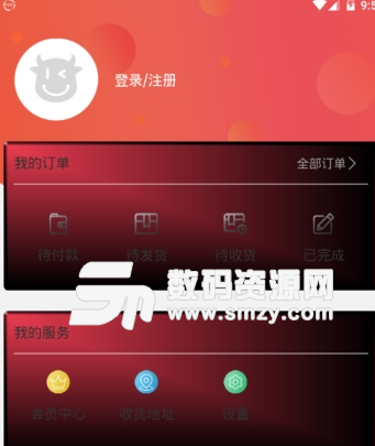 金牛快购app手机版(手机购物商城) v1.3.2 安卓版