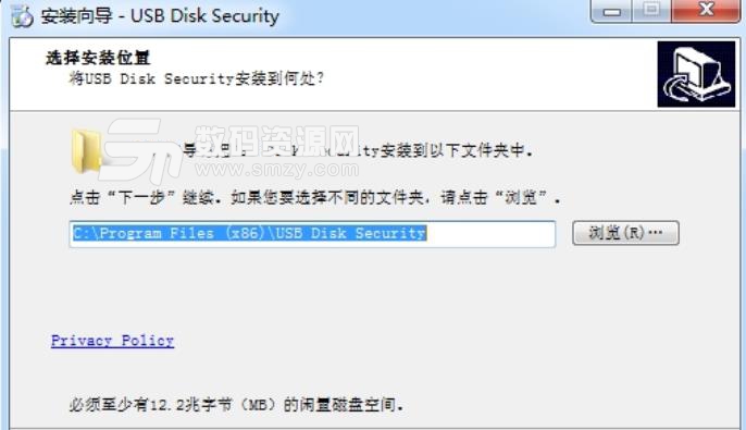 USB Disk Security汉化版下载