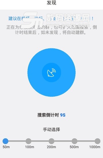 翰林海聘app(安卓手机招聘软件) v1.0