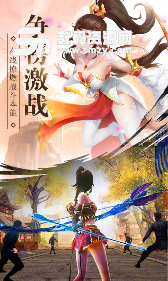 武动六界手游完美版(玄幻修仙) v1.1 安卓版