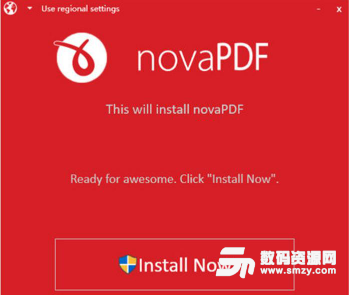 novaPDF正式版