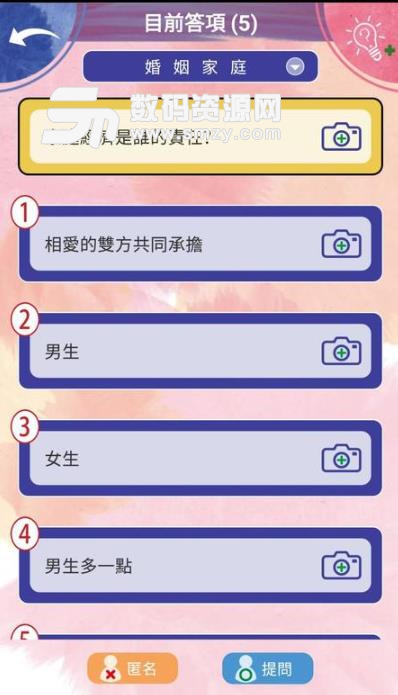 单身心句点APP安卓版(独特的交友方式) v1.2.15 手机版