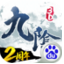 九阴真经3D安卓百度版(逼真的武侠世界) v1.6.0 免费手机版