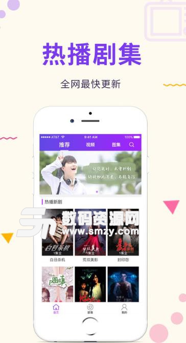 泰剧TV app ipad版(正版最热泰剧社区) v2.11 苹果最新版