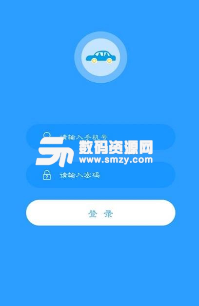 如一出行司机端安卓版(司机抢单app) v1.4.9 手机版