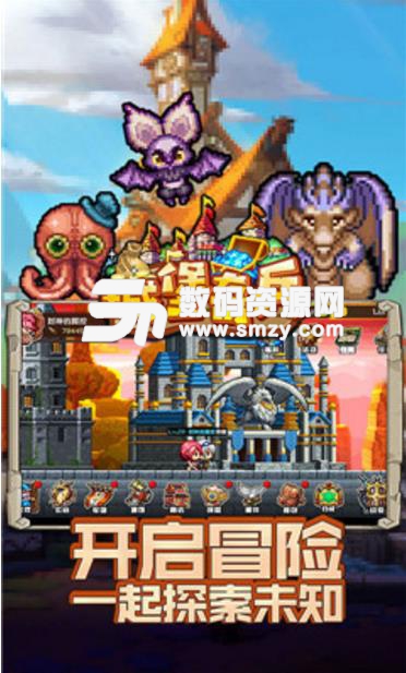 城堡奇兵安卓手游(卡牌竞技对战) v1.0 免费版