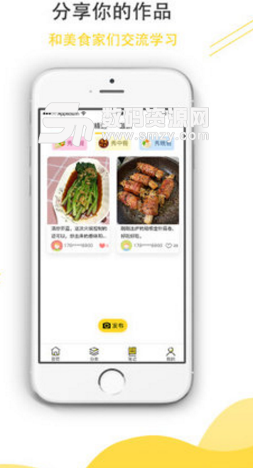 大金鱼app(美食学习软件) v1.0.1 安卓版
