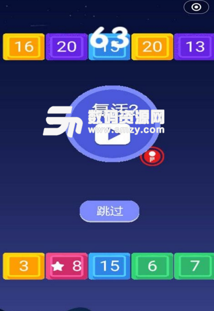 超级火炮手游安卓版(休闲射击游戏) v1.0 手机版