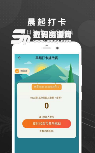 乐行走app(走路赚钱软件) v1.0.0 安卓版
