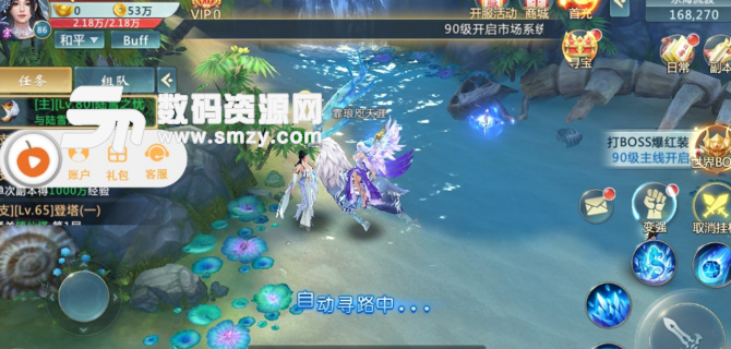 剑侠红尘传手游最新版(东方仙侠rpg游戏) v3.6.0 安卓版