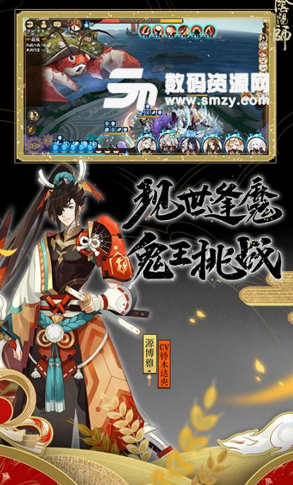 阴阳师bilibili手机版(日系和风手游) v1.2.4 安卓版