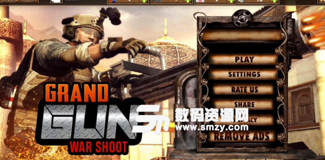 大枪战争射击3D手游安卓版(Grand Gun War) v1.3 手机版