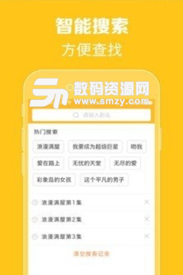 泰剧天堂app(免费看泰剧的安卓软件) v1.3.0