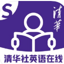 清华社外语学习APP苹果版(清华社英语在线学习) v1.4.0 手机ios版