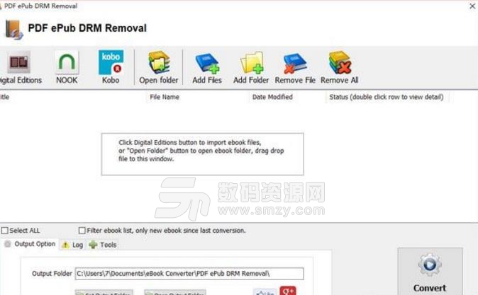 PDF ePub DRM Removal最新版