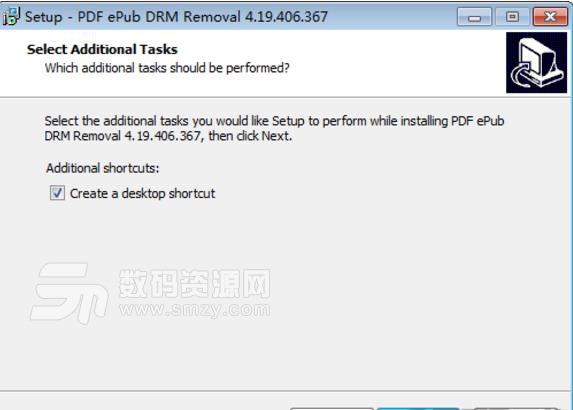 PDF ePub DRM Removal免费版截图
