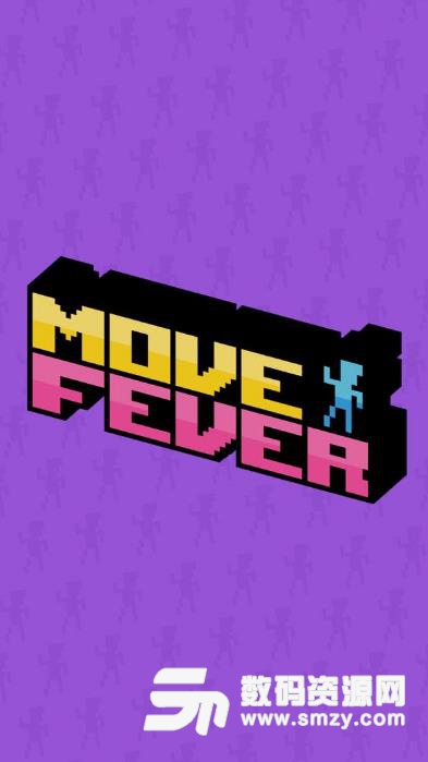 运动热人形墙ios版(Move Fever) v1.4 最新版
