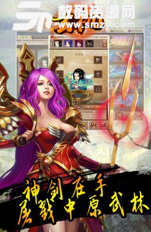 玄机手游iOS版(东方武侠探墓题材) v1.0 苹果版