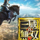 真三国无双8二十五项修改器风灵月影版