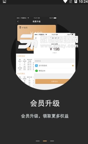 乐分卡管家app安卓版(智能信用卡管理) v1.3.0 手机版