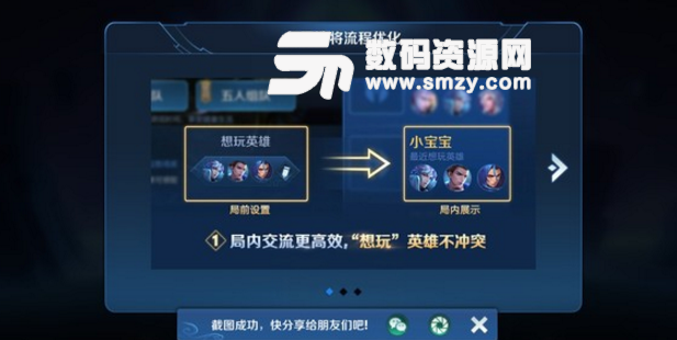 王者荣耀新赛新增机器人陪练实战模拟玩法介绍