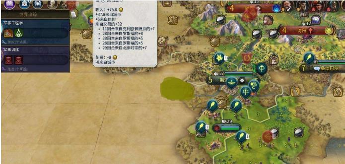 文明6中后期如何处理游戏初期的大量爆兵