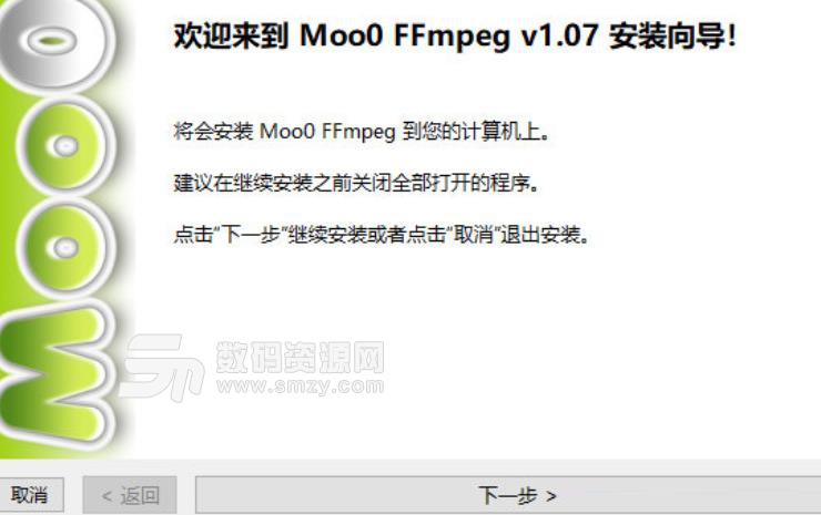 Moo0 FFmpeg官方版