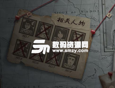 第五人格手游疯眼斫草皮肤如何获取