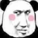 长脸熊猫人表情包免费版