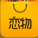 恋物社手机版(二手交易平台) v1.4.0 安卓版
