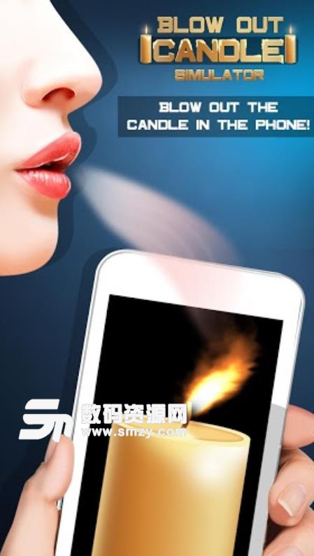 吹灭蜡烛模拟器手游(模拟吹蜡烛) v1.4 手机版