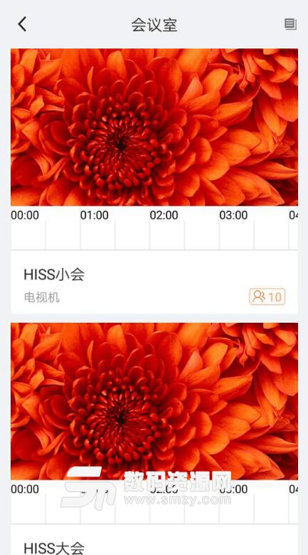Hiss办公安卓版(Hiss办公手机APP) v1.0.1 最新版