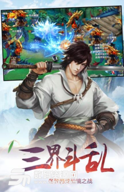 圣魔印手游官方版(3D动作RPG) v1.0 手机安卓版