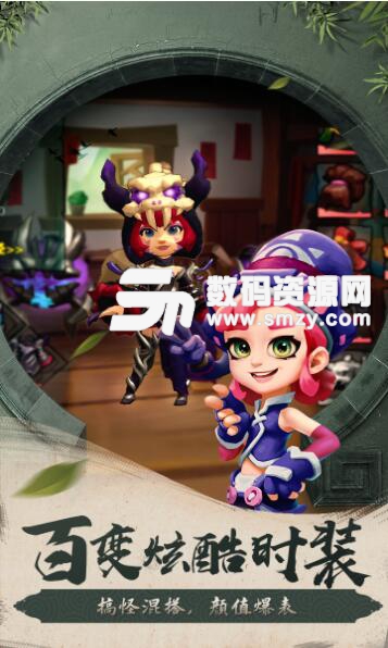 功夫大黄豆taptap版(国风Q版修仙手游) v0.19.2.5 安卓版