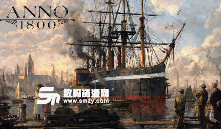 纪元1800快速发展海上战斗力方法分享