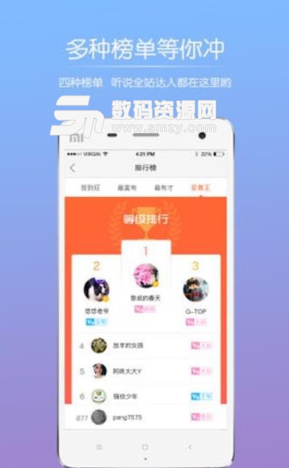 太仓论坛烟雨江南appv1.8.3 安卓版