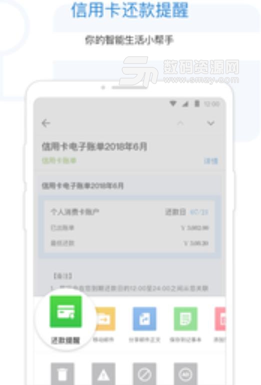 QQ邮箱客户端安卓版(手机QQ邮箱) v5.9.4 最新版